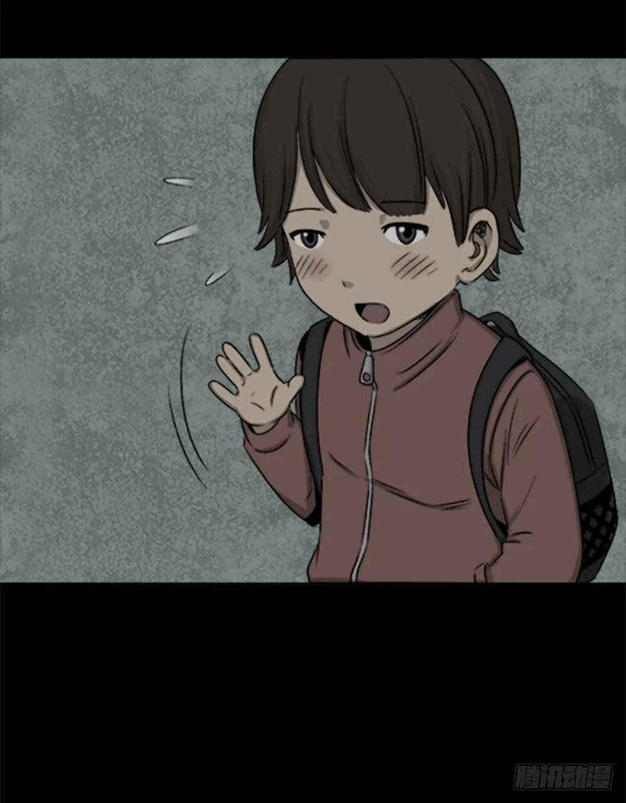 竹人-怪奇笔记-创画文化（第12张）