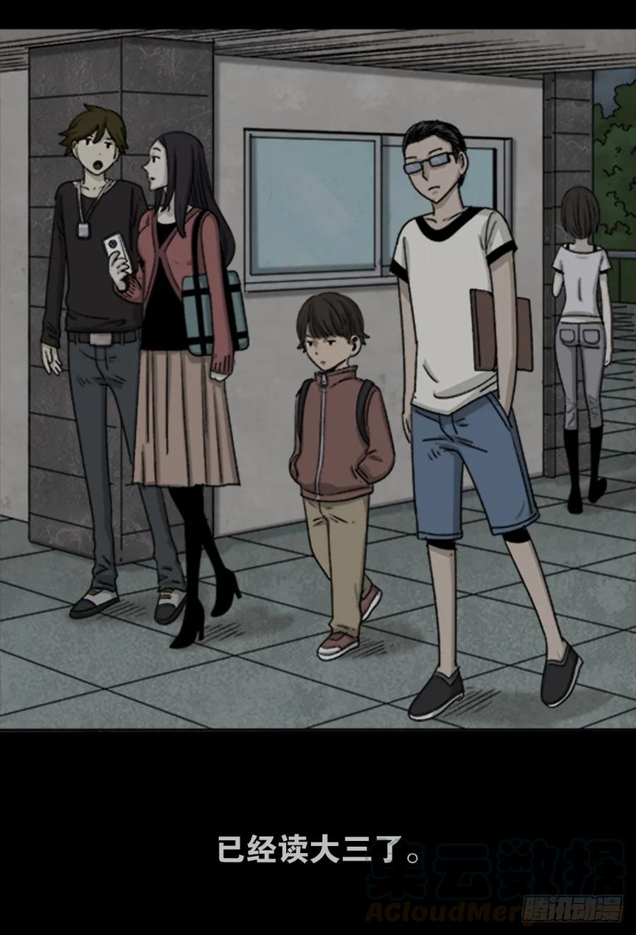 竹人-怪奇笔记-创画文化（第5张）