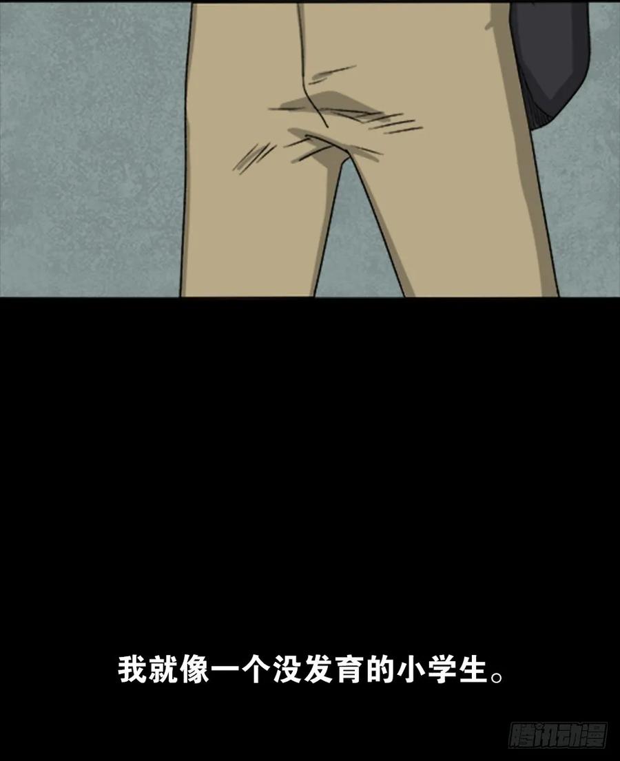竹人-怪奇笔记-创画文化（第8张）