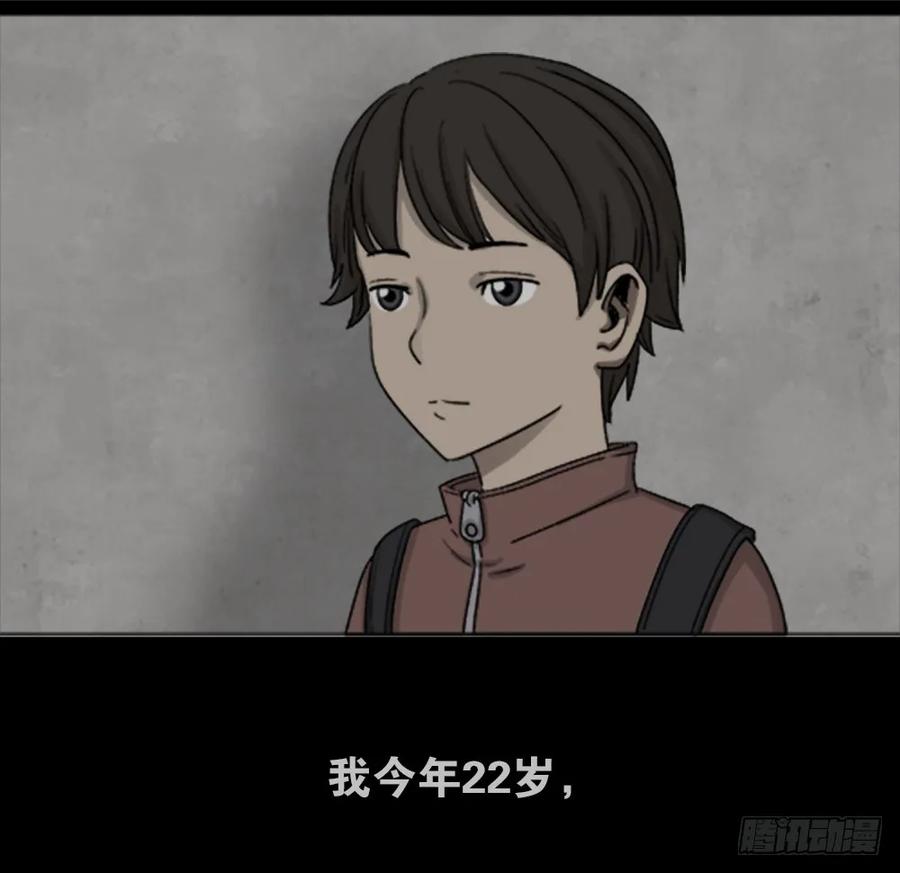 竹人-怪奇笔记-创画文化（第4张）