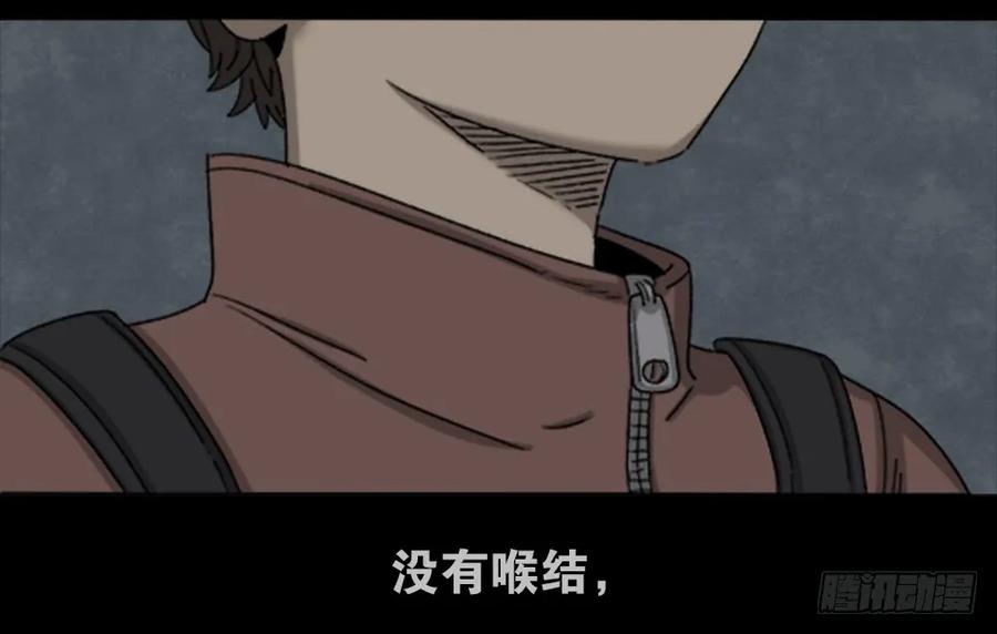 竹人-怪奇笔记-创画文化（第7张）