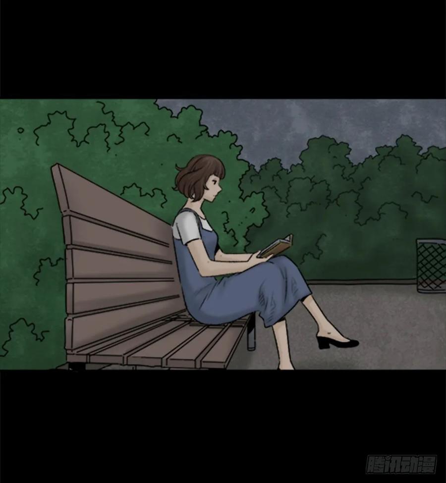 蜕壳（3）-怪奇笔记-创画文化（第2张）