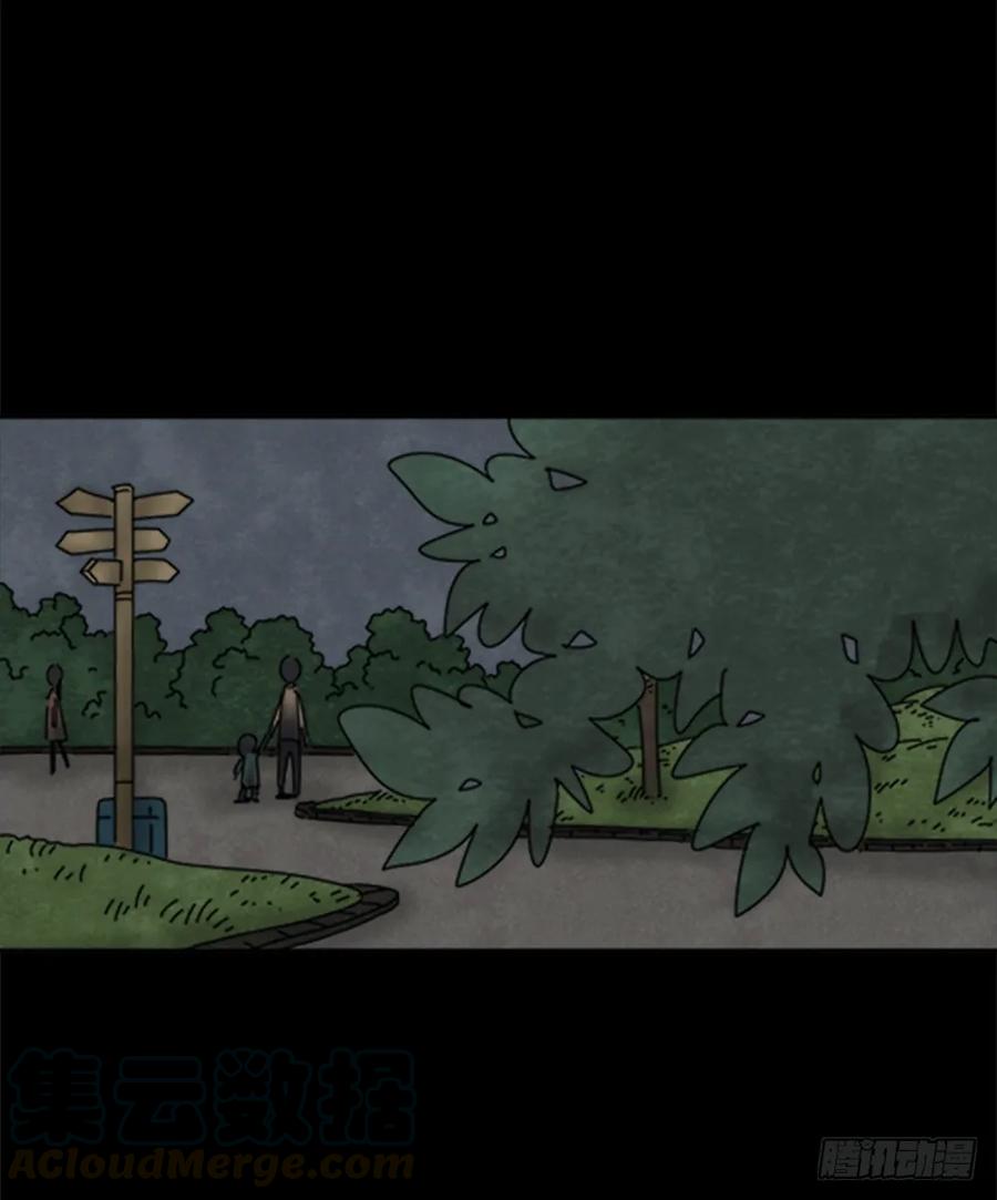 蜕壳（3）-怪奇笔记-创画文化（第1张）