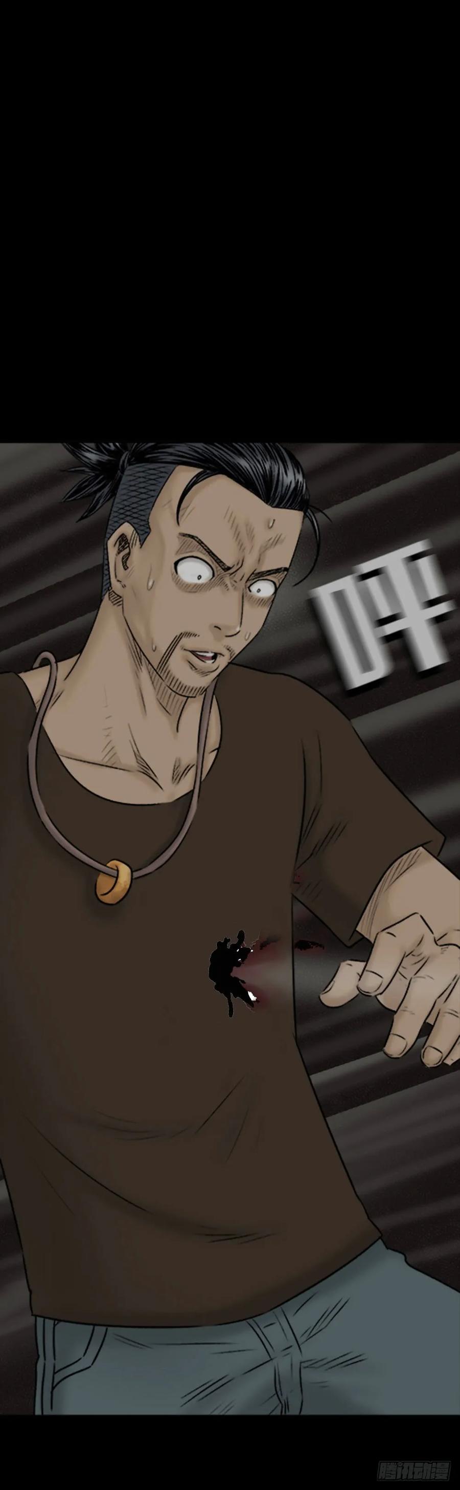 蜕壳（3）-怪奇笔记-创画文化（第8张）