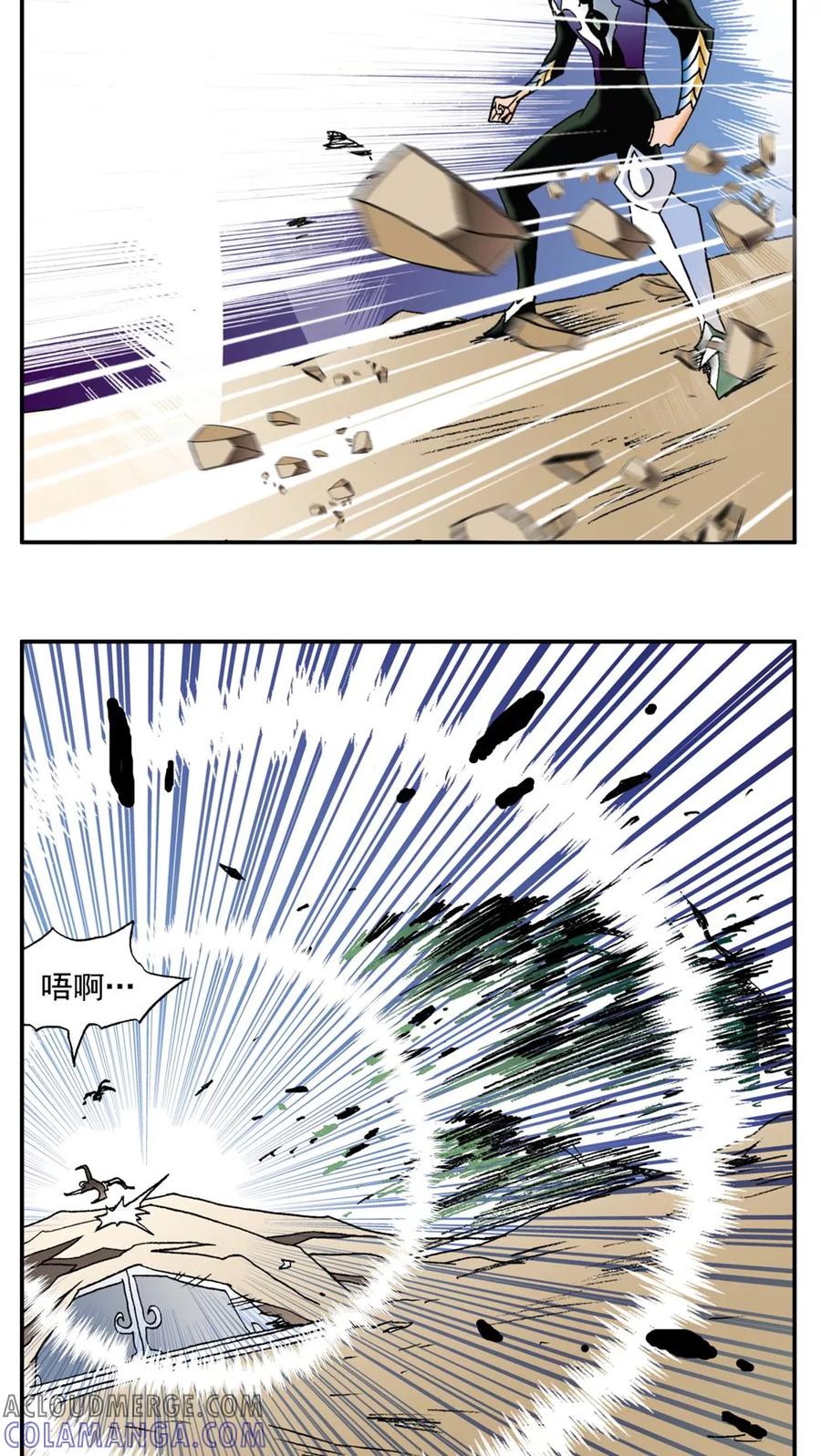 第178话-家有萌萌哒-可米酷（第13张）