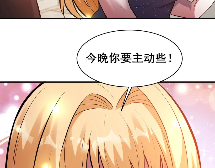 248决战前夜-都市极品医神-破界互动（第40张）