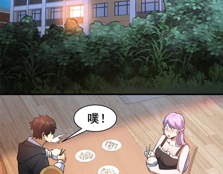 248决战前夜-都市极品医神-破界互动（第6张）