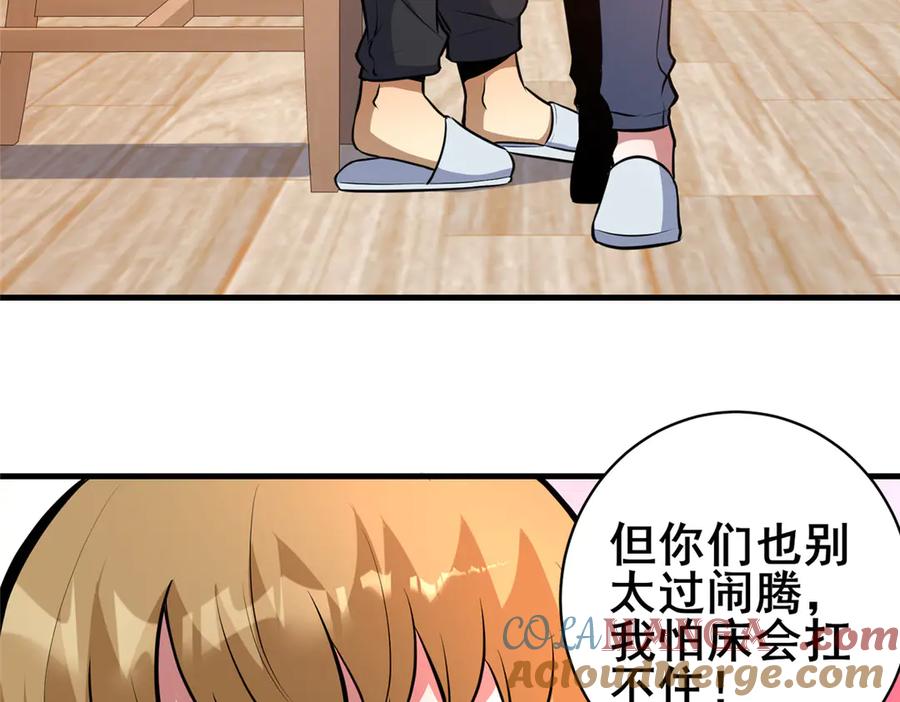 248决战前夜-都市极品医神-破界互动（第29张）