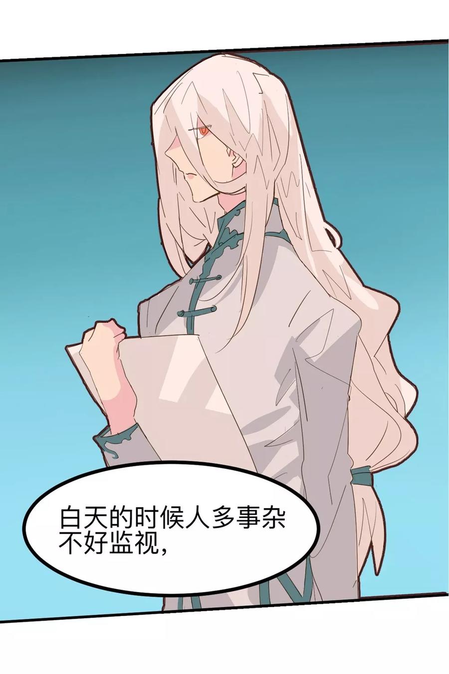 第36话-世界牢狱：曼顿特森-凤凰动漫（第8张）