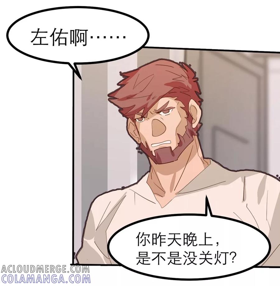 第36话-世界牢狱：曼顿特森-凤凰动漫（第5张）