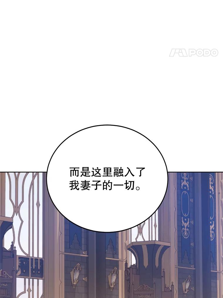 47.转让-皇室婚姻-HIYA,Kangryeol, Portofino（第4张）