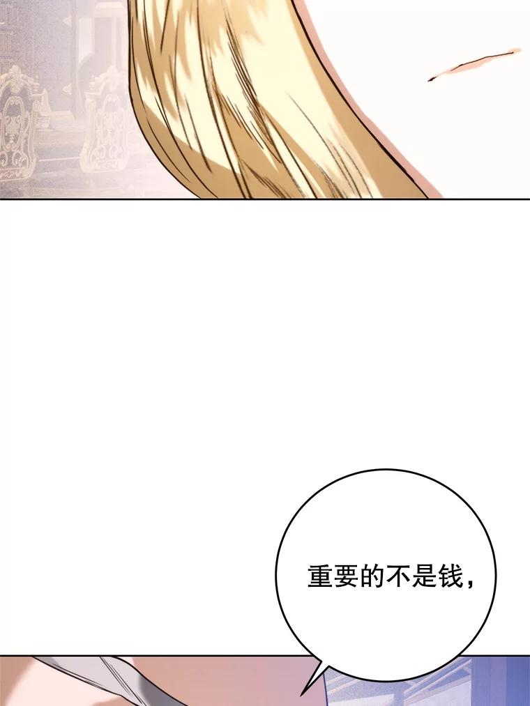 47.转让-皇室婚姻-HIYA,Kangryeol, Portofino（第2张）