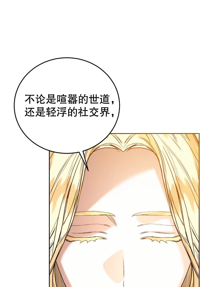 47.转让-皇室婚姻-HIYA,Kangryeol, Portofino（第22张）