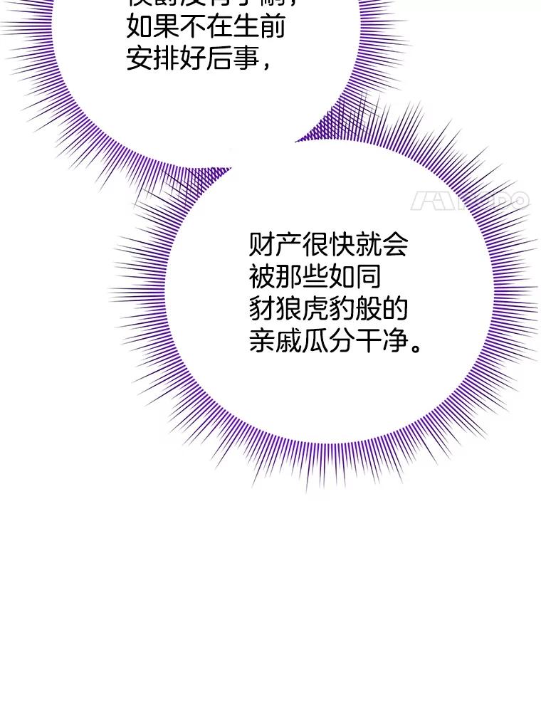 47.转让-皇室婚姻-HIYA,Kangryeol, Portofino（第24张）