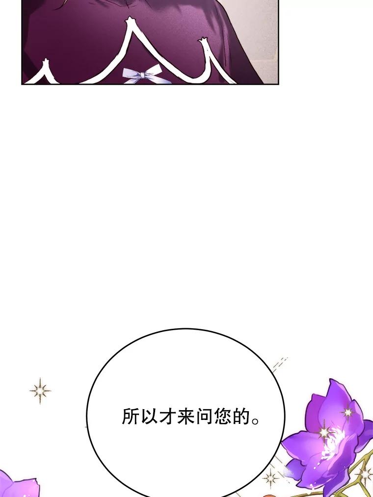 47.转让-皇室婚姻-HIYA,Kangryeol, Portofino（第8张）