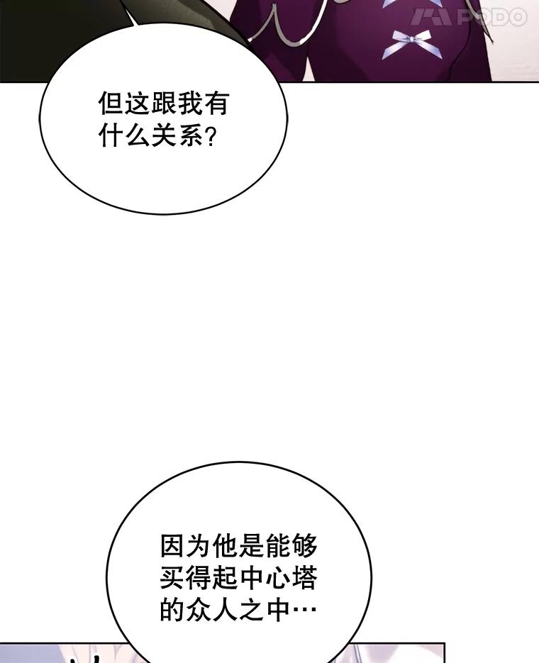 47.转让-皇室婚姻-HIYA,Kangryeol, Portofino（第14张）
