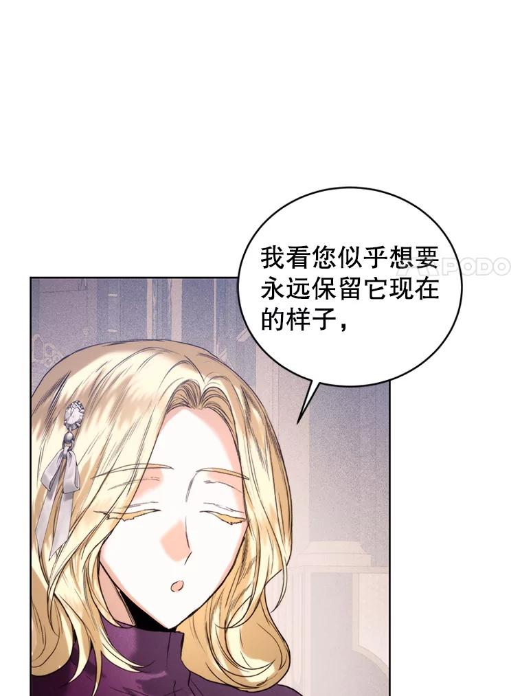 47.转让-皇室婚姻-HIYA,Kangryeol, Portofino（第7张）