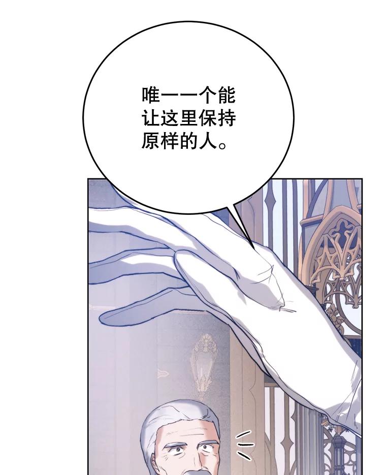 47.转让-皇室婚姻-HIYA,Kangryeol, Portofino（第16张）