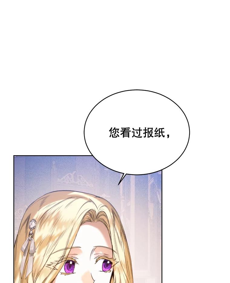 47.转让-皇室婚姻-HIYA,Kangryeol, Portofino（第11张）
