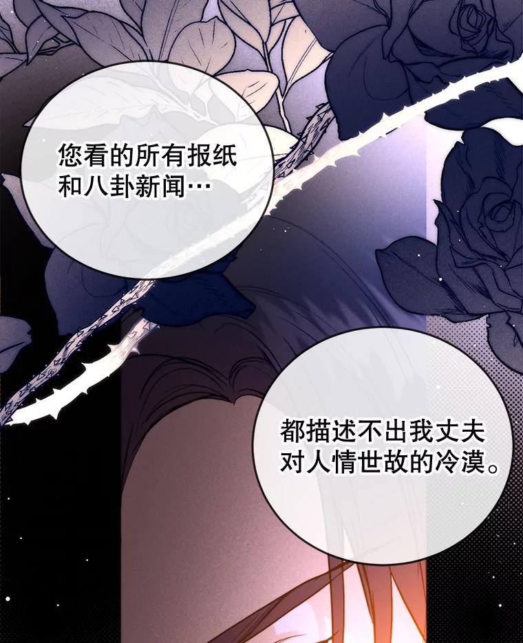 47.转让-皇室婚姻-HIYA,Kangryeol, Portofino（第20张）