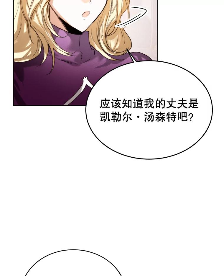 47.转让-皇室婚姻-HIYA,Kangryeol, Portofino（第12张）