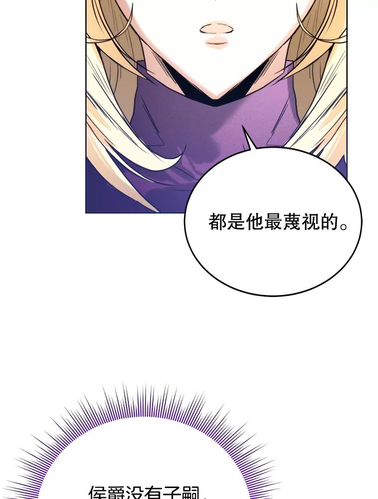 47.转让-皇室婚姻-HIYA,Kangryeol, Portofino（第23张）