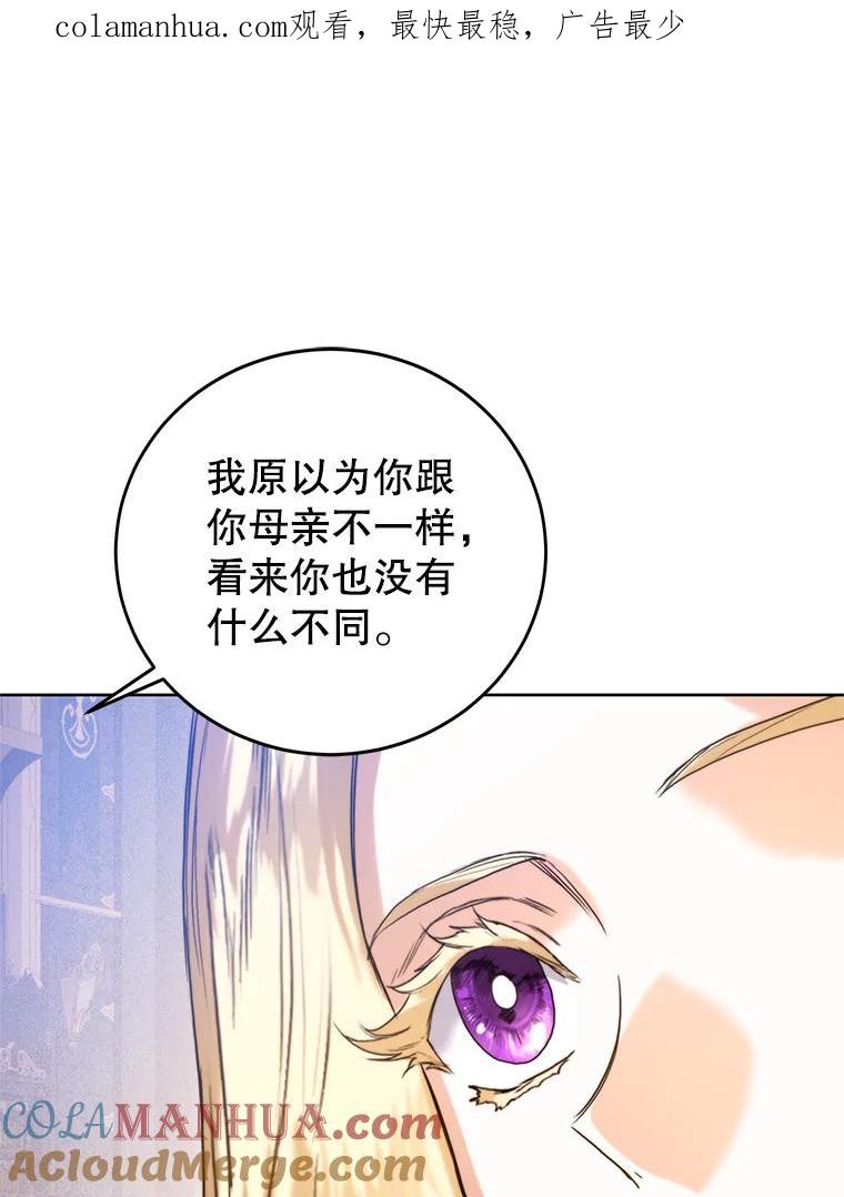47.转让-皇室婚姻-HIYA,Kangryeol, Portofino（第1张）