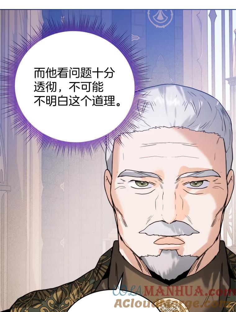 47.转让-皇室婚姻-HIYA,Kangryeol, Portofino（第25张）