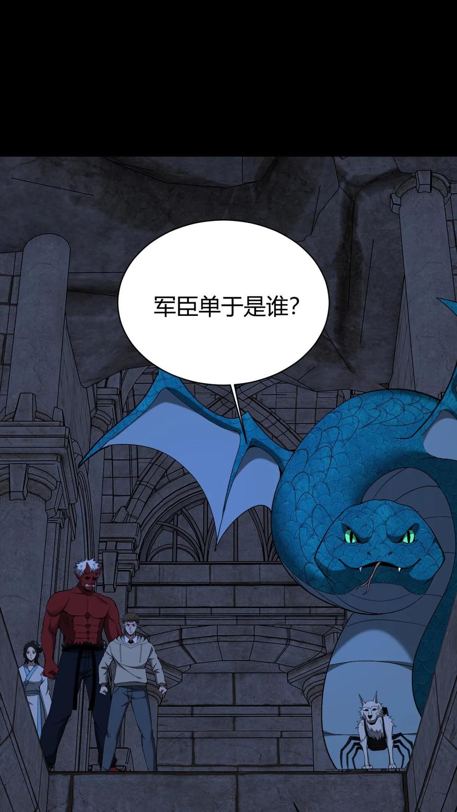 第735话鬼境-我出生当天，百鬼夜行，雪尸护道-（第2张）