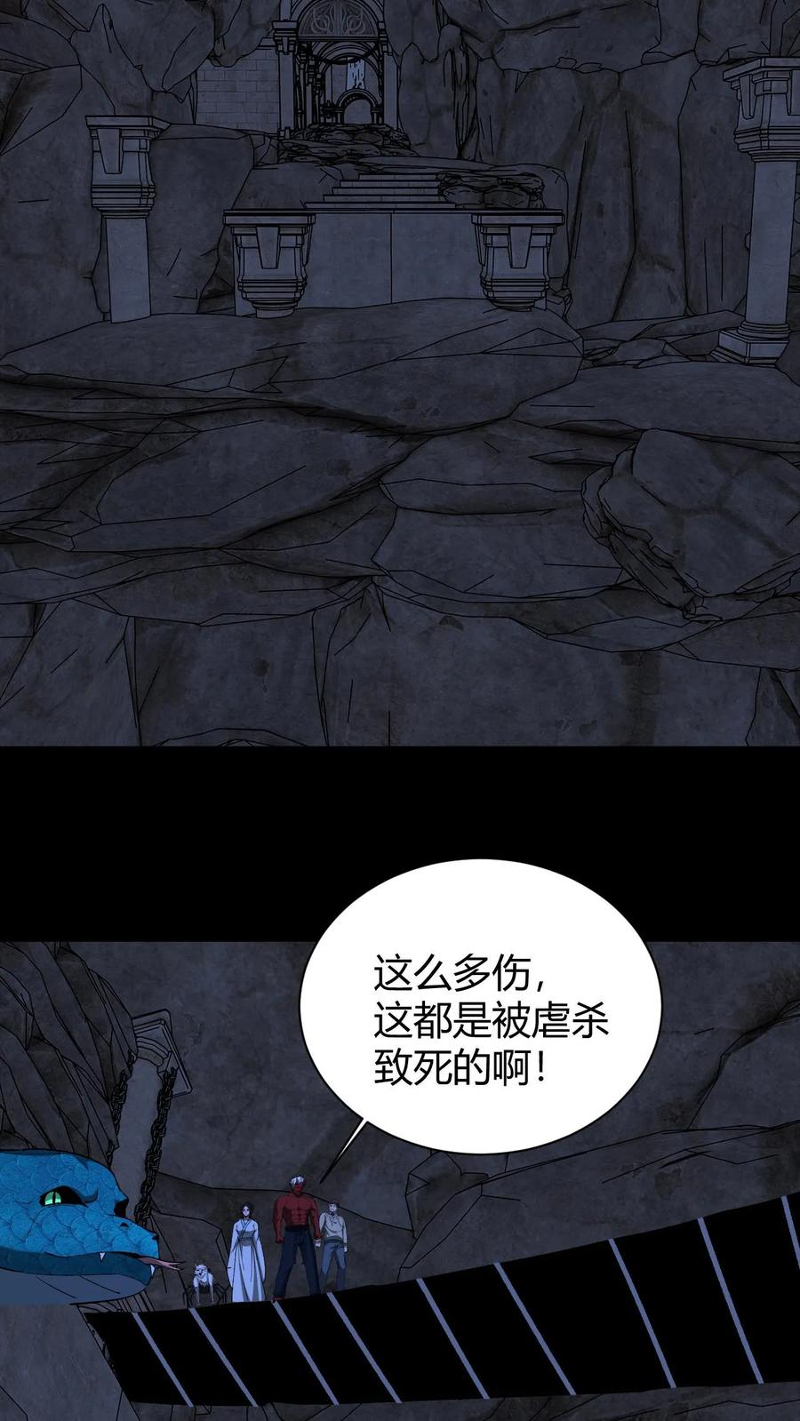 第735话鬼境-我出生当天，百鬼夜行，雪尸护道-（第8张）