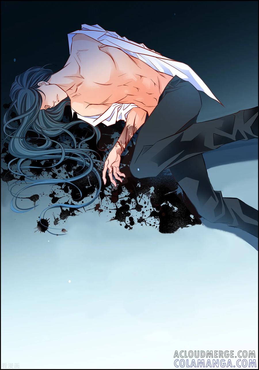 第110话还留有她的意识-献给心脏-EcomixMedia（第9张）