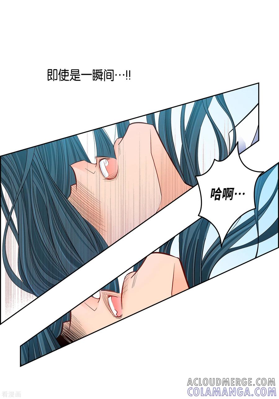 第110话还留有她的意识-献给心脏-EcomixMedia（第13张）