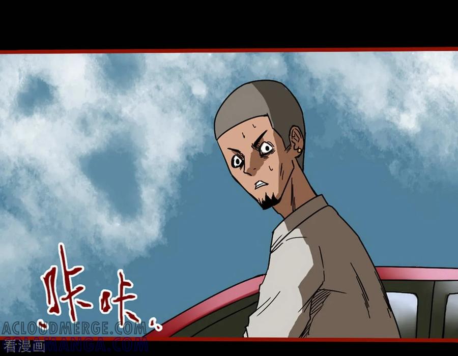 第3话10活绳-嘤咛客栈-星际互娱（第5张）