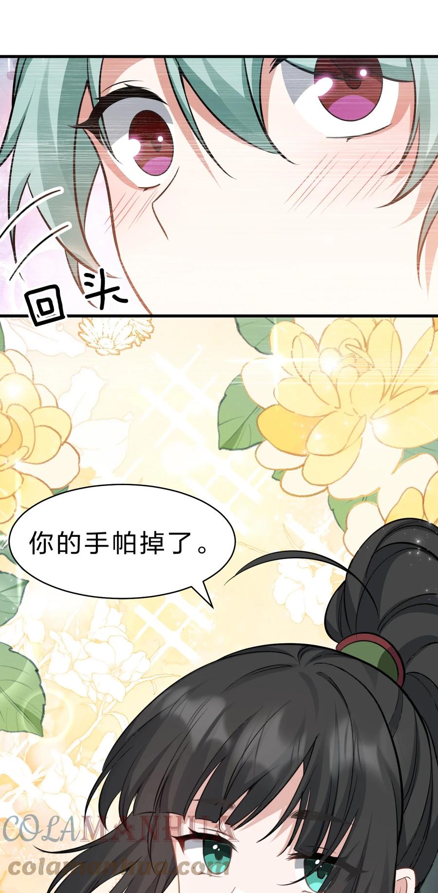 142白韵的心思……被发现了！-修炼成仙的我只想养成女徒弟-二三玖陆工作室,原著: 余年凉忆C,SF轻小说（第7张）