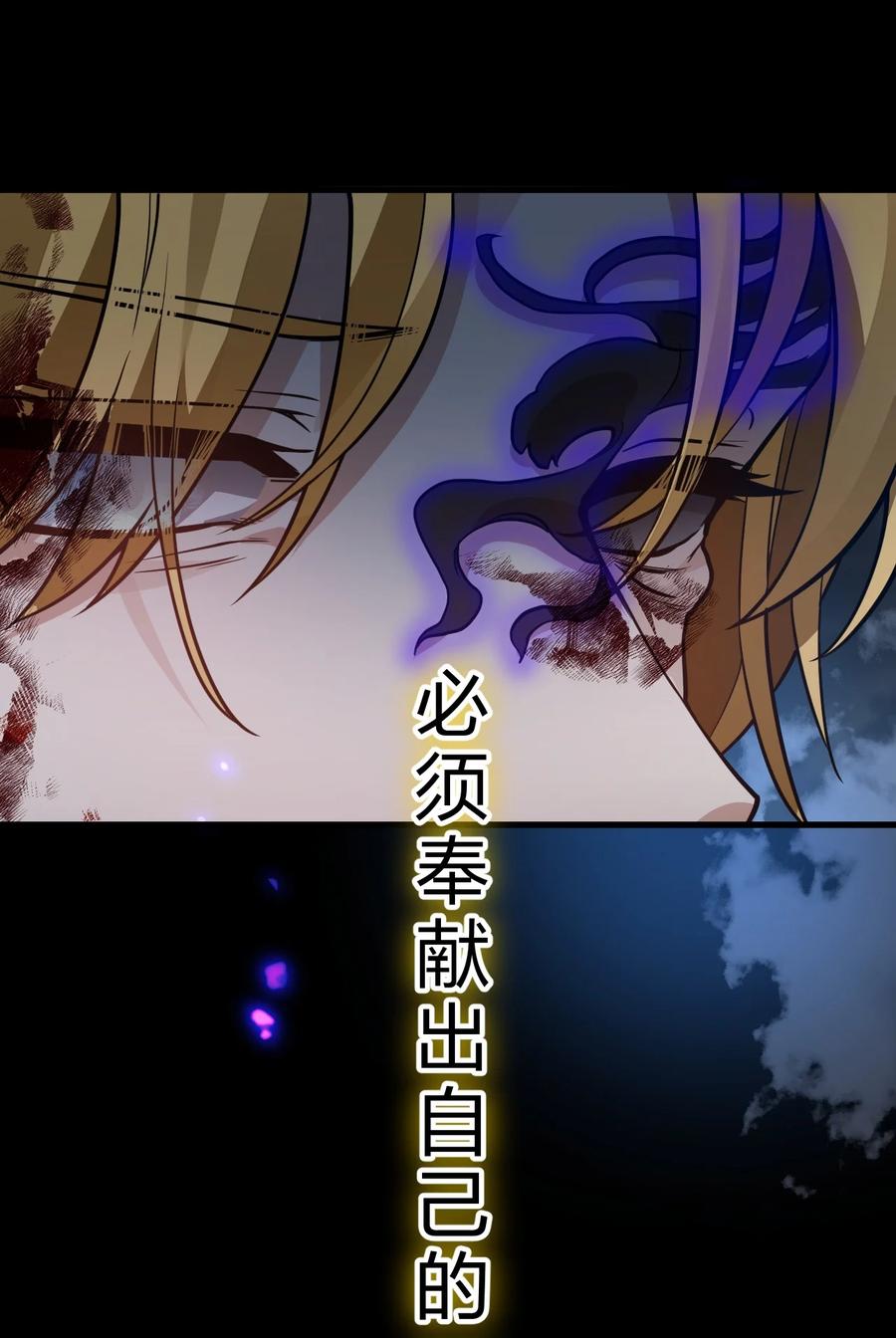 154怎么可能忘记，那些爱我的人！-修炼成仙的我只想养成女徒弟-二三玖陆工作室,原著: 余年凉忆C,SF轻小说（第11张）
