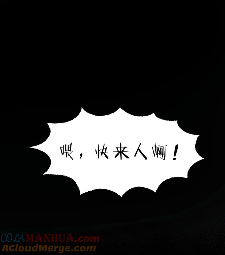 154怎么可能忘记，那些爱我的人！-修炼成仙的我只想养成女徒弟-二三玖陆工作室,原著: 余年凉忆C,SF轻小说（第13张）