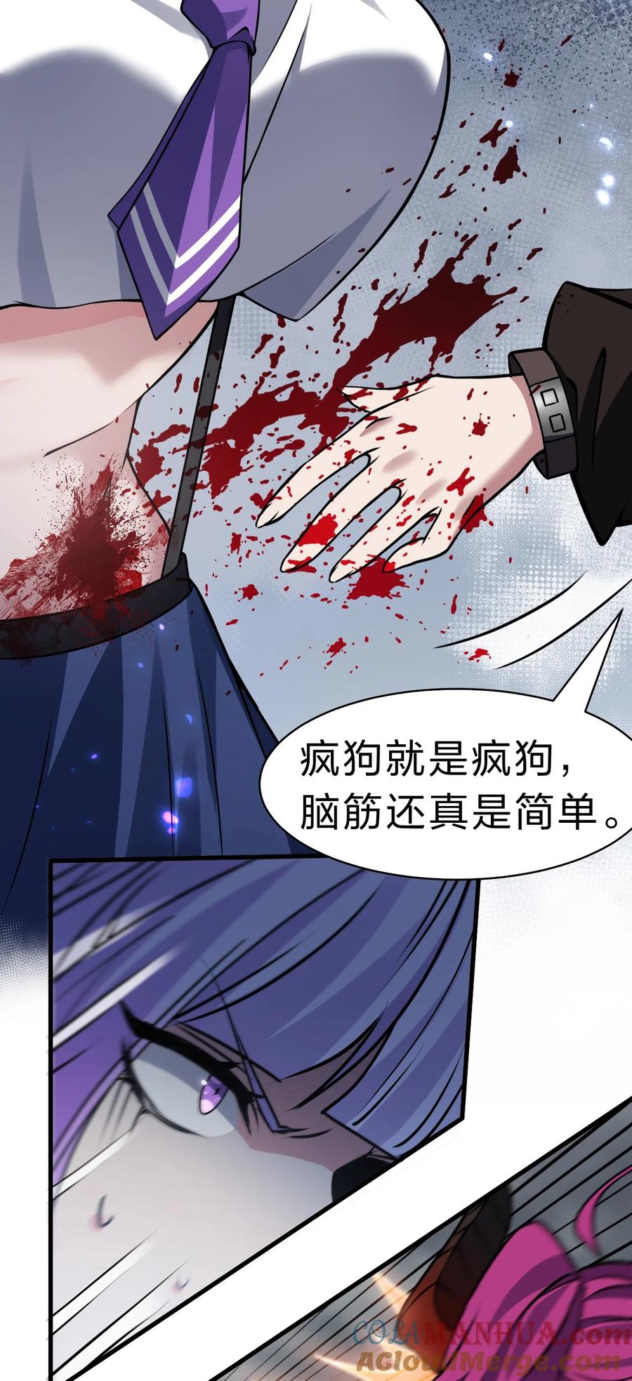 187爱人没可能，仇人死不成-修炼成仙的我只想养成女徒弟-二三玖陆工作室,原著: 余年凉忆C,SF轻小说（第17张）