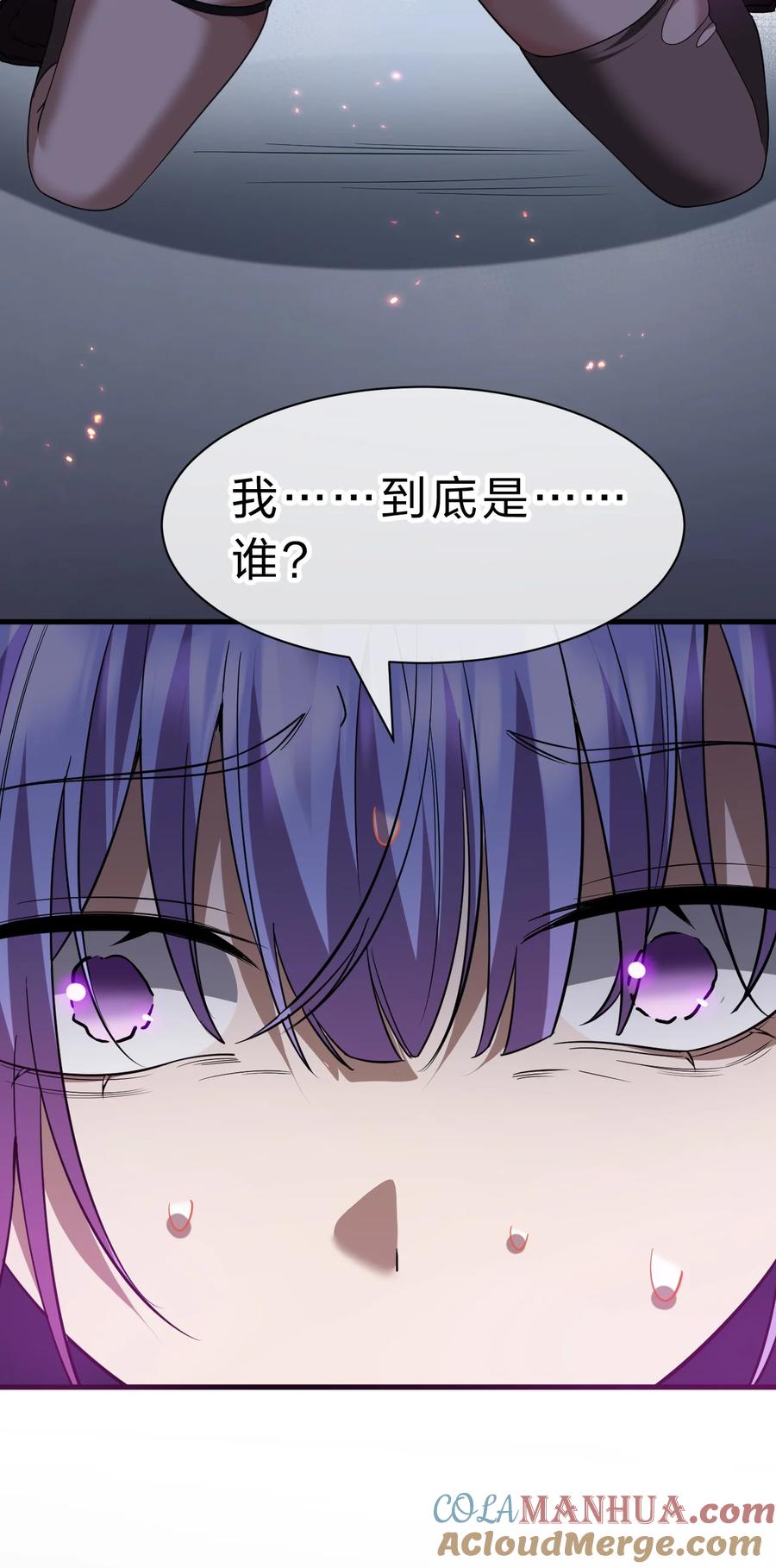 193把我的雨蝉，还回来！-修炼成仙的我只想养成女徒弟-二三玖陆工作室,原著: 余年凉忆C,SF轻小说（第13张）