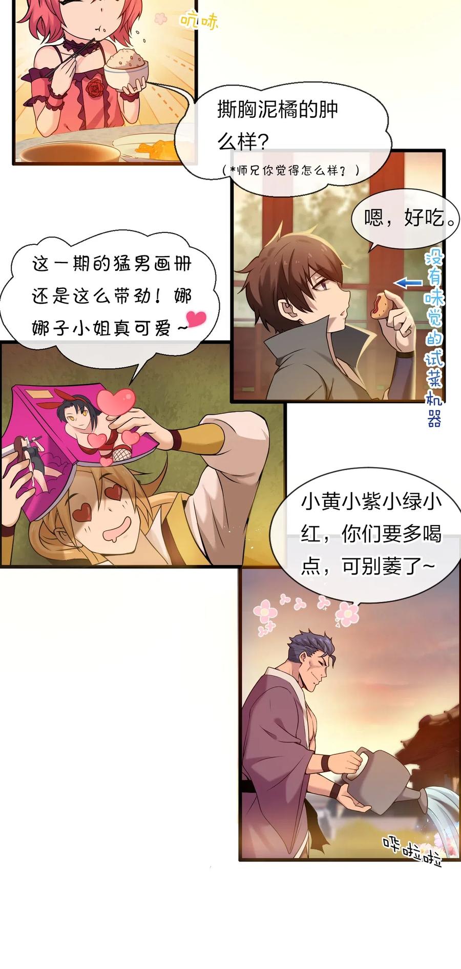 9.jpg