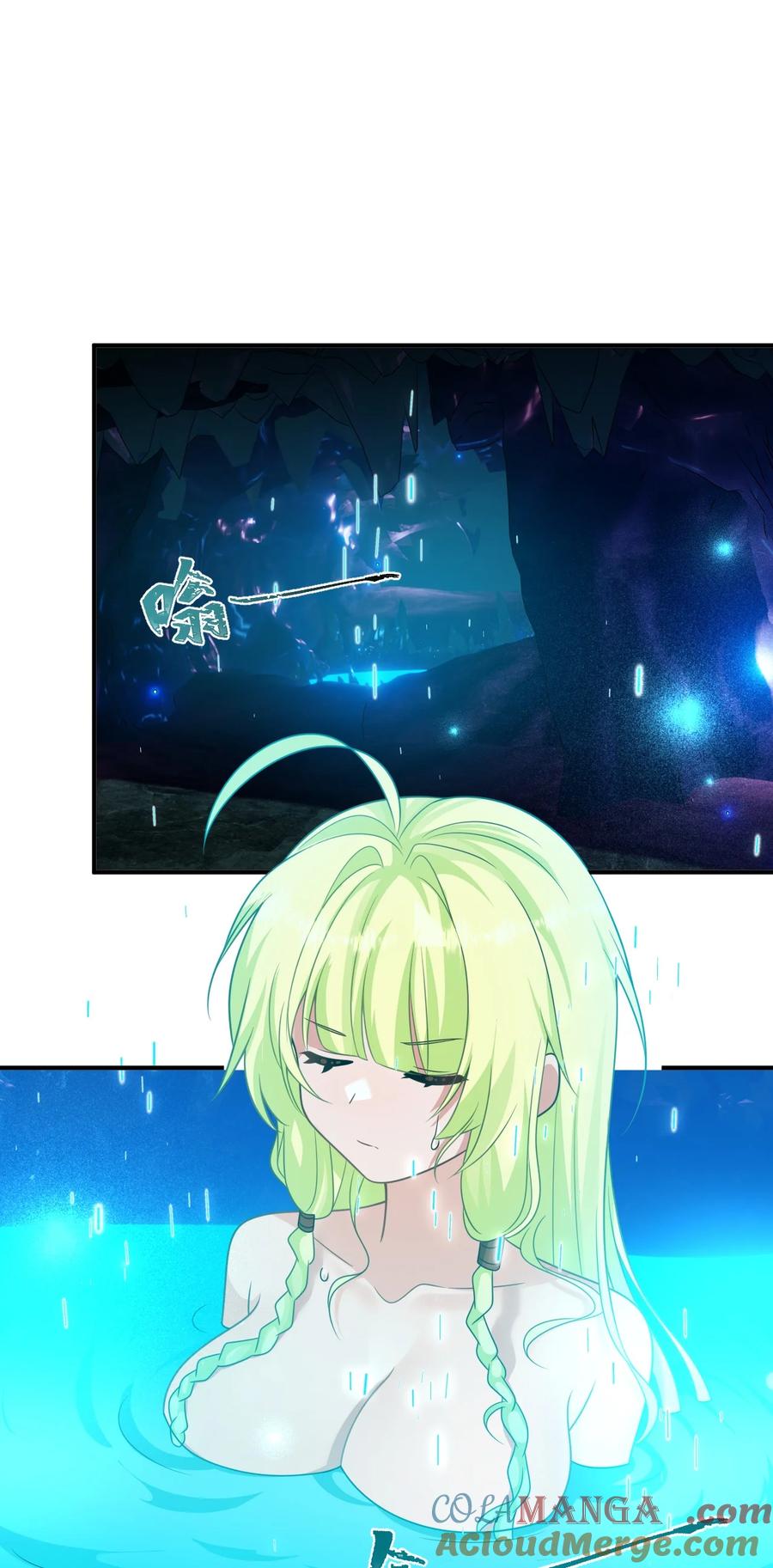 224星辰面临接连抉择-修炼成仙的我只想养成女徒弟-二三玖陆工作室,原著: 余年凉忆C,SF轻小说（第3张）