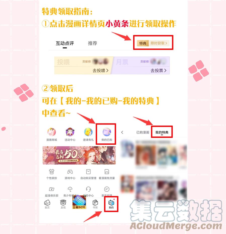 小假条小假条-修炼成仙的我只想养成女徒弟-二三玖陆工作室,原著: 余年凉忆C,SF轻小说（第3张）