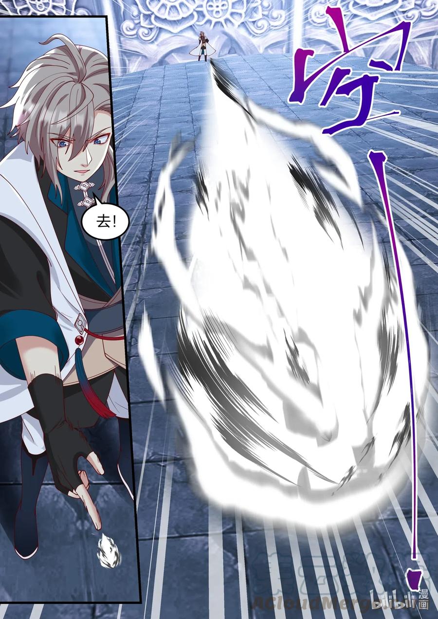 168破-修罗武神-原著: 善良的蜜蜂,噼咔噼（第2张）