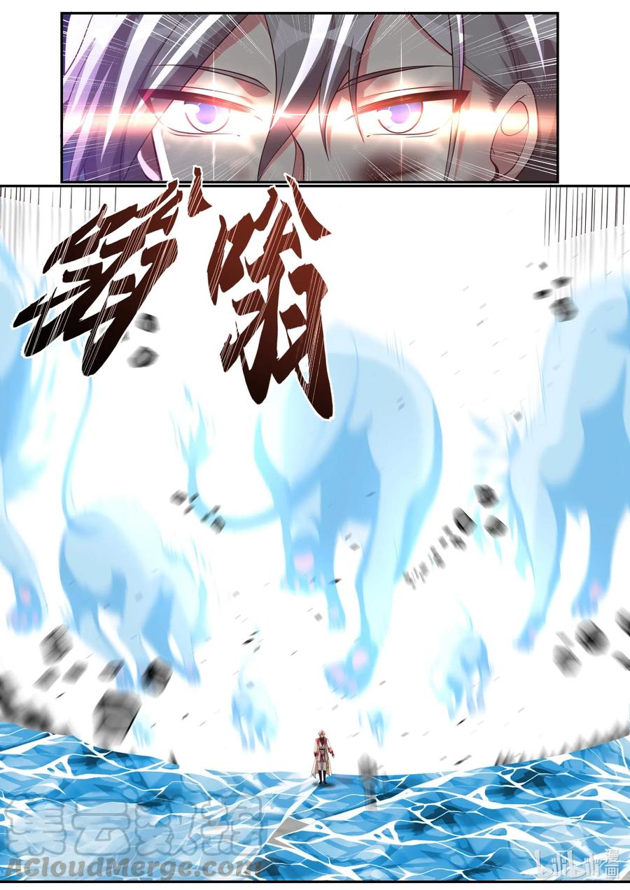 213寒冰气焰-修罗武神-原著: 善良的蜜蜂,噼咔噼（第10张）