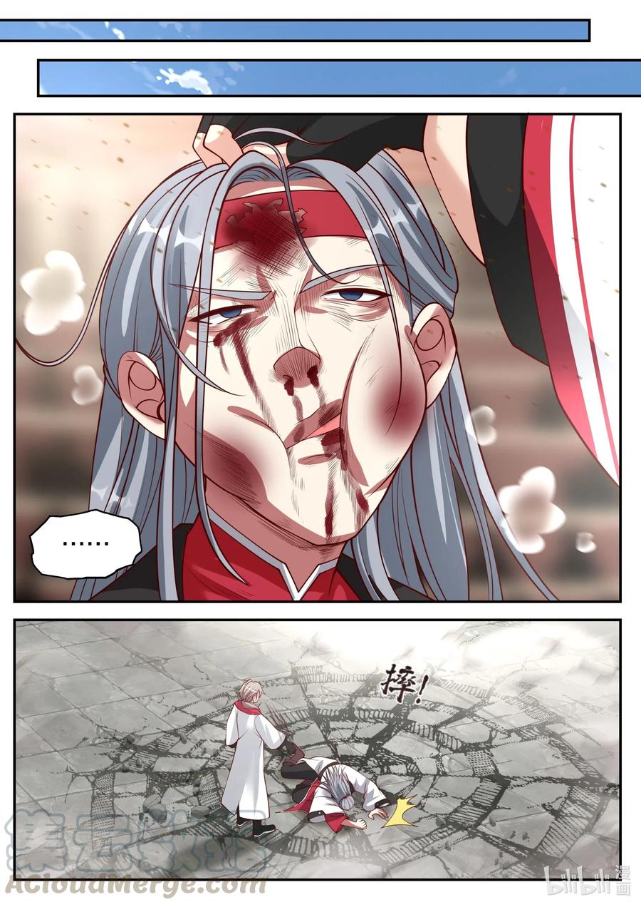 214虚空之力-修罗武神-原著: 善良的蜜蜂,噼咔噼（第8张）