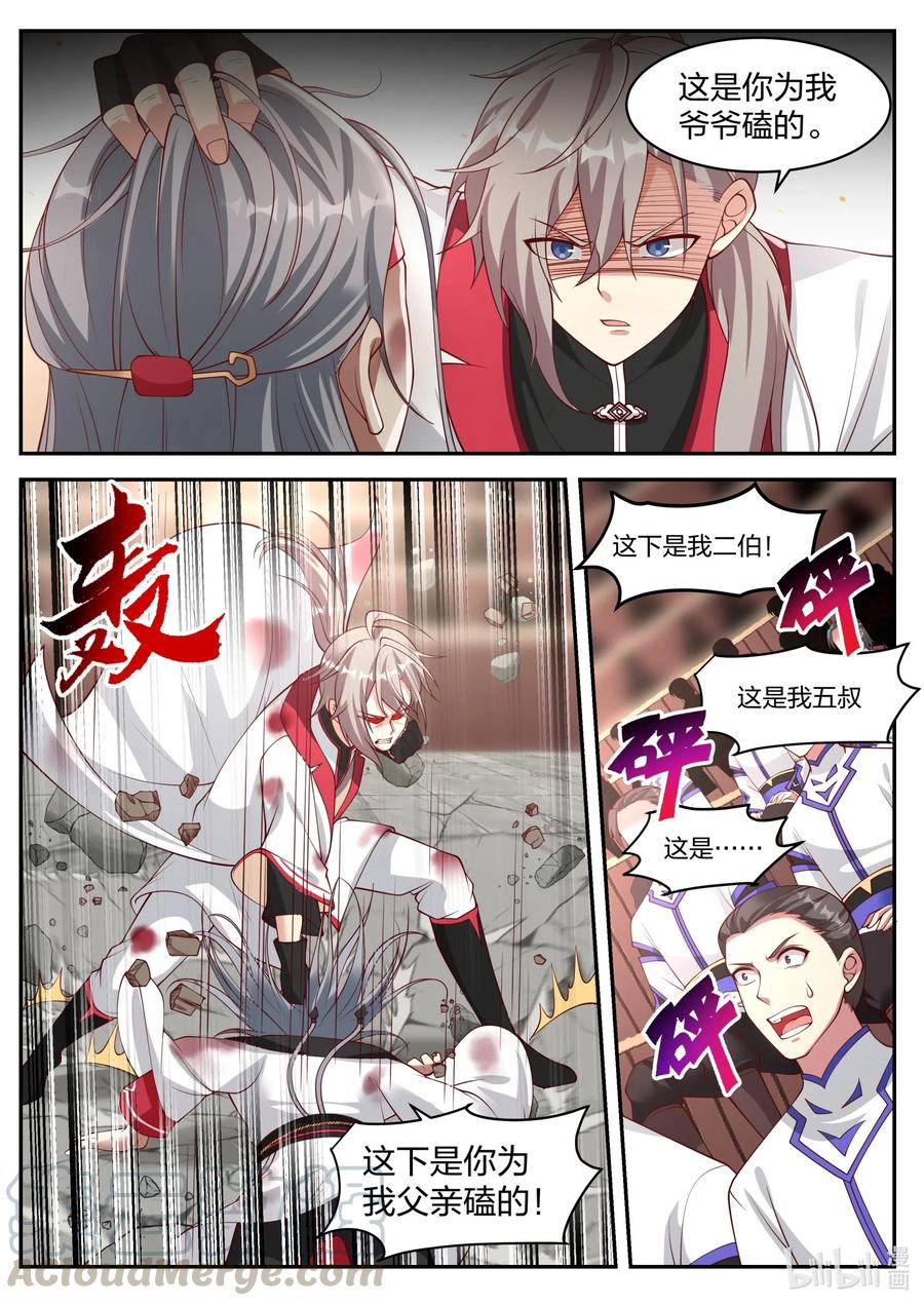 214虚空之力-修罗武神-原著: 善良的蜜蜂,噼咔噼（第7张）