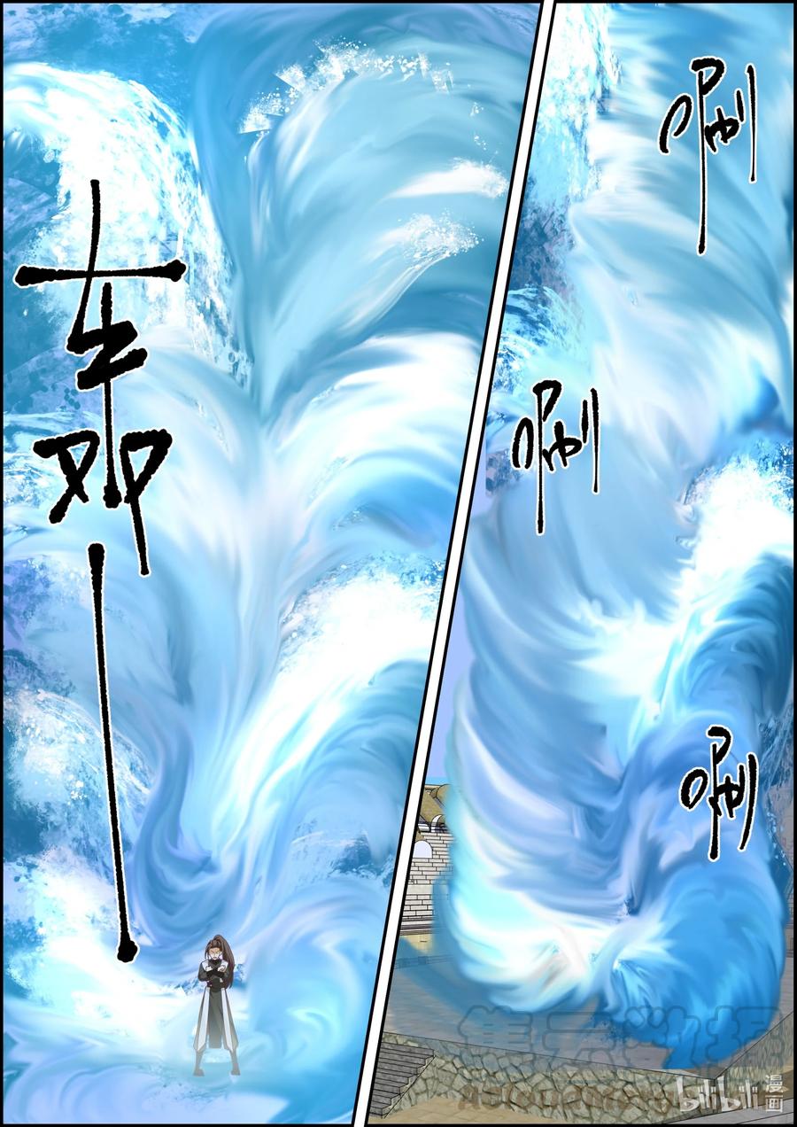 244大海无量-修罗武神-原著: 善良的蜜蜂,噼咔噼（第10张）