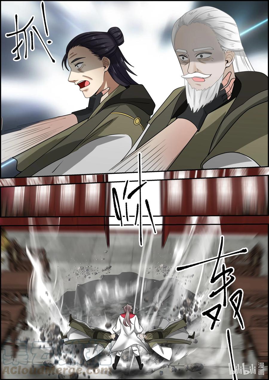 259连鬼都做不了-修罗武神-原著: 善良的蜜蜂,噼咔噼（第7张）