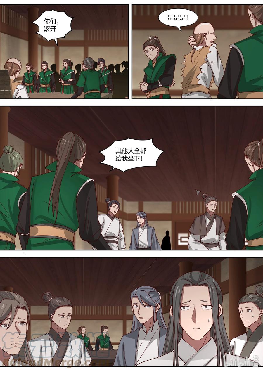 315他们也来了-修罗武神-原著: 善良的蜜蜂,噼咔噼（第9张）