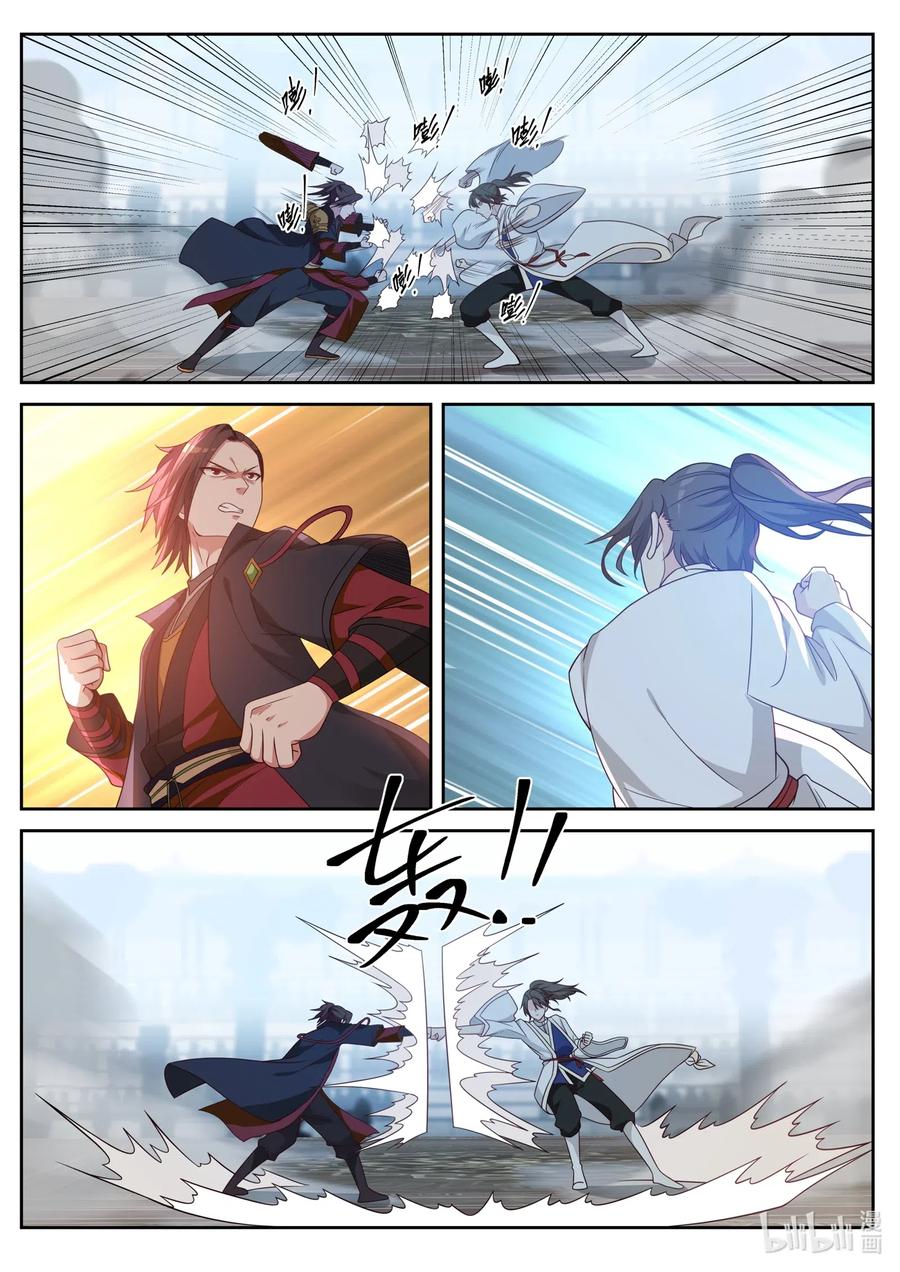 033再次落败-修罗武神-原著: 善良的蜜蜂,噼咔噼（第6张）
