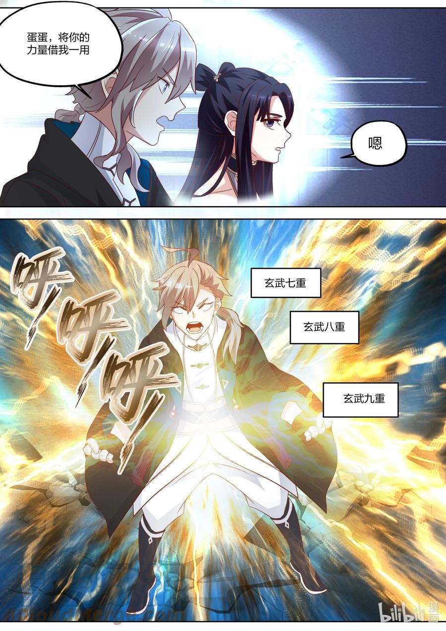 343同门相残-修罗武神-原著: 善良的蜜蜂,噼咔噼（第3张）